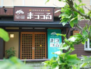 Kyotango Japan Last Minute Discount Code Agoda.com