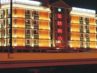 Guangzhou China Last Minute Discount Code Agoda.com
