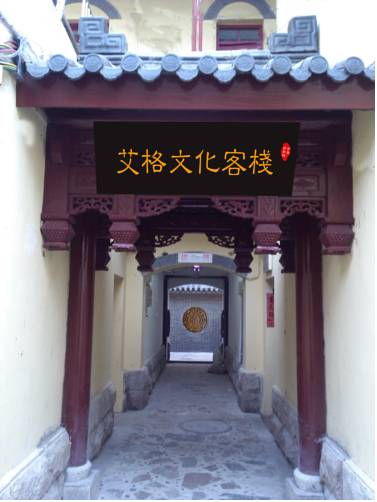 Qingdao Chine Code de réduction de dernière minute Booking.com