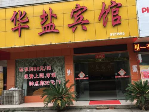 Xianning China Last Minute Discount Code Booking.com