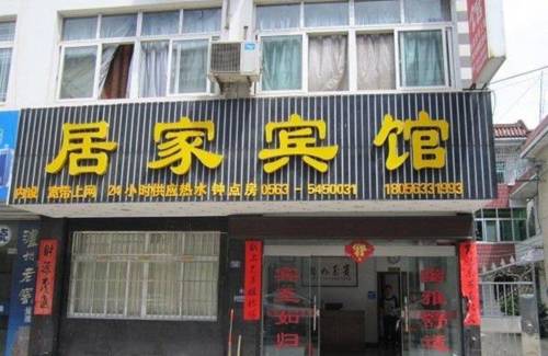 Xuancheng China Last Minute Discount Code Booking.com