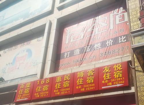 Xiangyang Chine Code de réduction de dernière minute Booking.com