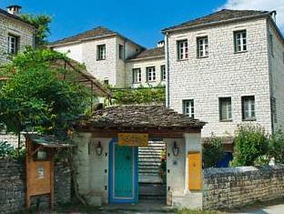 Aristi Greece Last Minute Discount Code Agoda.com