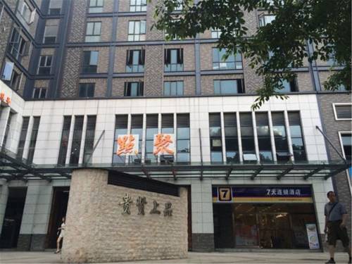 Guangzhou China Last Minute Discount Code Booking.com