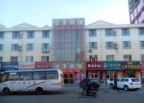 Wuhai China Last-Minute-Rabattcode Booking.com