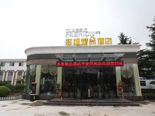 Pingdu China Last Minute Discount Code Booking.com