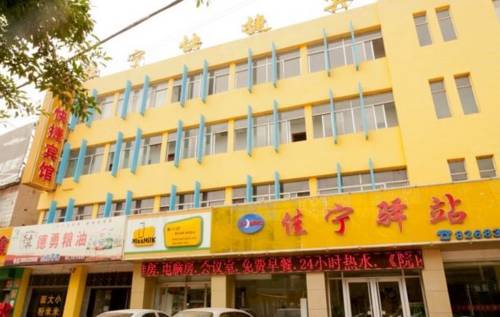 Yangxin China Last Minute Discount Code Booking.com