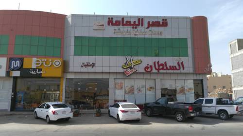 Riyad Arabie Saoudite Code de réduction de dernière minute Booking.com