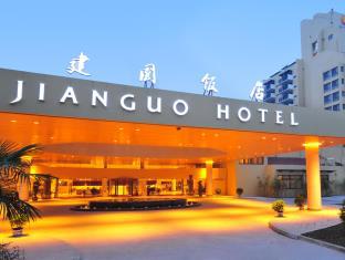 Xian China Last Minute Discount Code Agoda.com