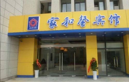 Changzhou China Last Minute Discount Code Booking.com