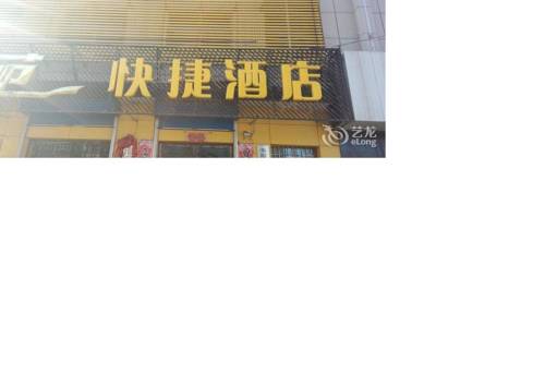 Shouyang China Last-Minute-Rabattcode Booking.com