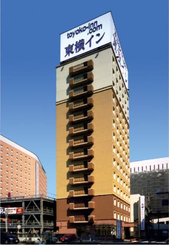 Fukuoka Japon Code de réduction de dernière minute Booking.com