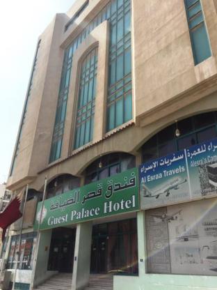 Doha Qatar Last Minute Discount Code Agoda.com