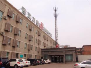Changzhi China Last Minute Discount Code Agoda.com