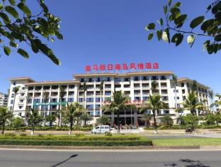 Haikou China Last Minute Discount Code Agoda.com