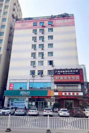 Nanchang China Last Minute Discount Code Agoda.com
