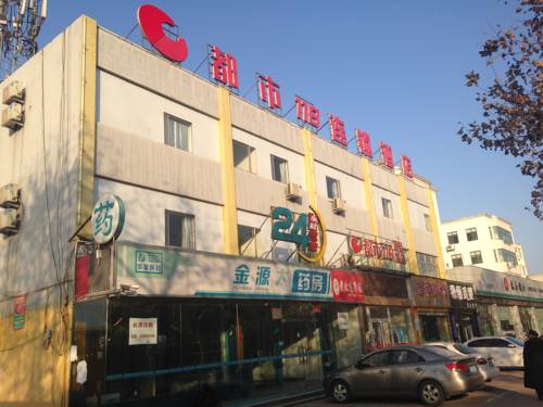 Linyi China Last Minute Discount Code Booking.com