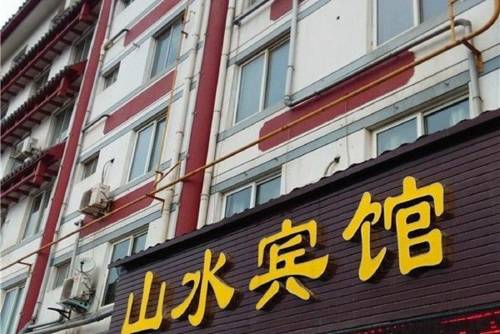 Luoyang China Last Minute Discount Code Booking.com