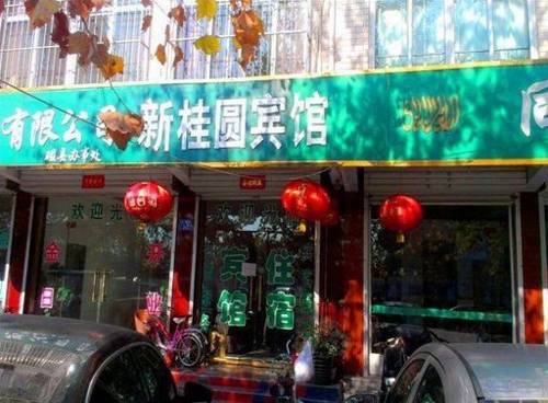Cizhou China Last-Minute-Rabattcode Booking.com
