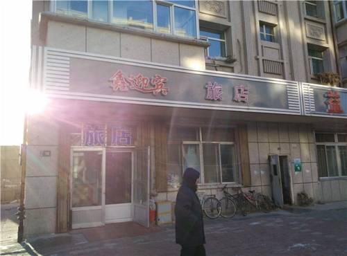 Daqing China Last-Minute-Rabattcode Booking.com