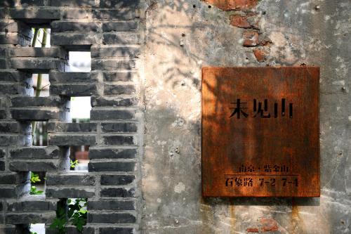 Nanjing China Last Minute Discount Code Agoda.com