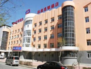 Heihe China Last Minute Discount Code Agoda.com
