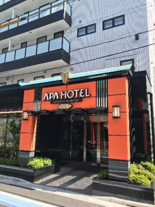 Tokyo Japan Last Minute Discount Code Agoda.com