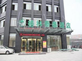 Hefei China Last Minute Discount Code Agoda.com