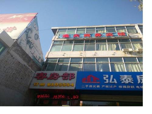 Yulin China Last-Minute-Rabattcode Booking.com