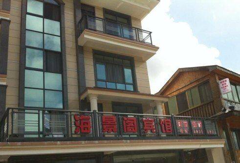 Zhoushan China Last Minute Discount Code Booking.com