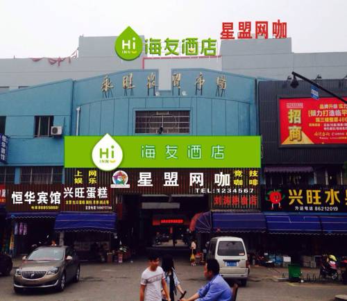 Hangzhou China Último Minuto Código de Descuento Booking.com