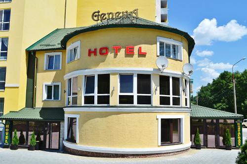 Ternopil Ukraine Last Minute Discount Code Agoda.com