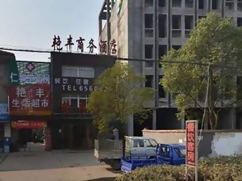 Yichang China Last Minute Discount Code Booking.com