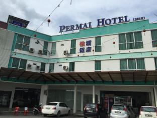 Sibu Malaysia Last Minute Discount Code Agoda.com