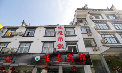 Jinzhai China Last Minute Discount Code Booking.com