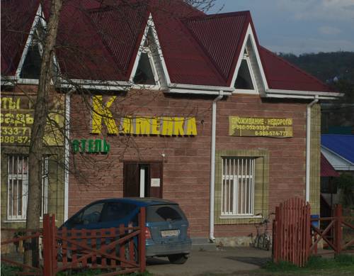 Kamennomostskiy Russland Last-Minute-Rabattcode Booking.com