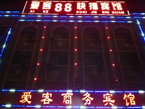 Guangrao China Last Minute Discount Code Booking.com