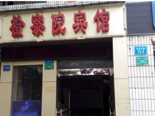 Mianyang China Laatste minuut Kortingscode Booking.com