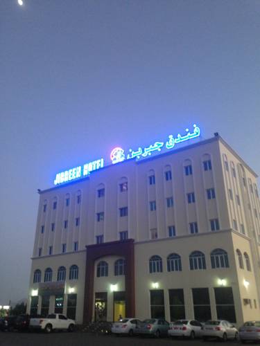 Bahla Oman Last-Minute-Rabattcode Booking.com