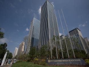Xining China Last Minute Discount Code Agoda.com