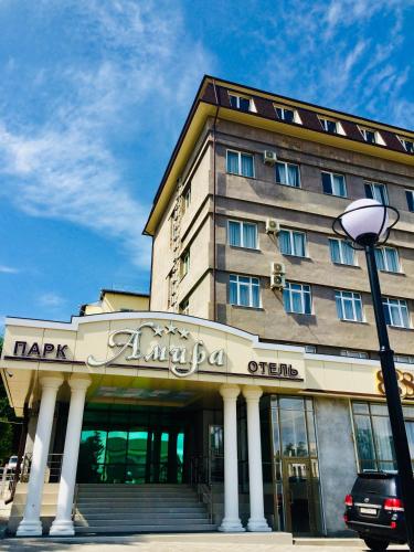 Kislovodsk Russia Last Minute Discount Code Agoda.com