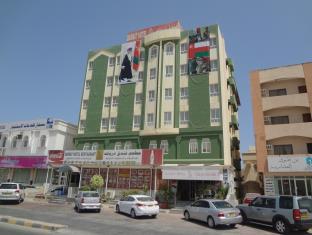 Salalah Oman Last Minute Discount Code Agoda.com