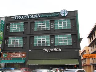 Muar Malaysia Last Minute Discount Code Agoda.com