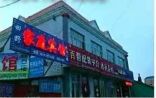 Ergun Chine Code de réduction de dernière minute Booking.com