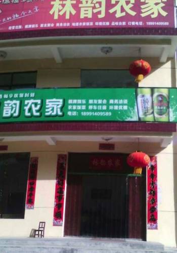 Shangluo China Last Minute Discount Code Booking.com