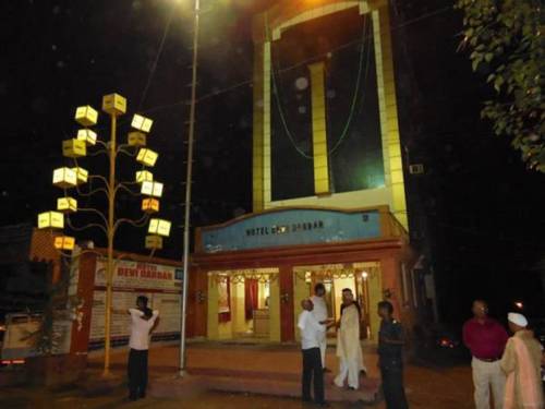 Pipra Dewās Indien Last-Minute-Rabattcode Booking.com