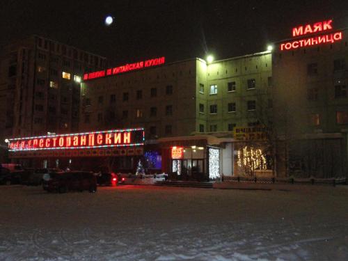 Surgut Russia Last Minute Discount Code Agoda.com