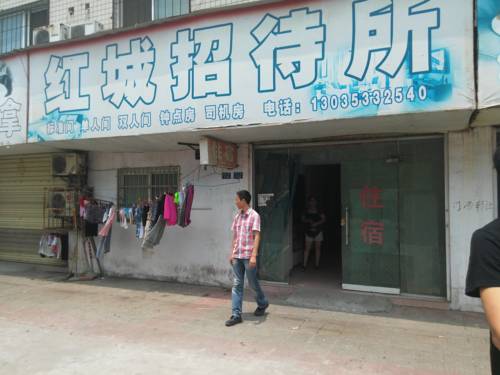 Jingzhou China Last Minute Discount Code Booking.com