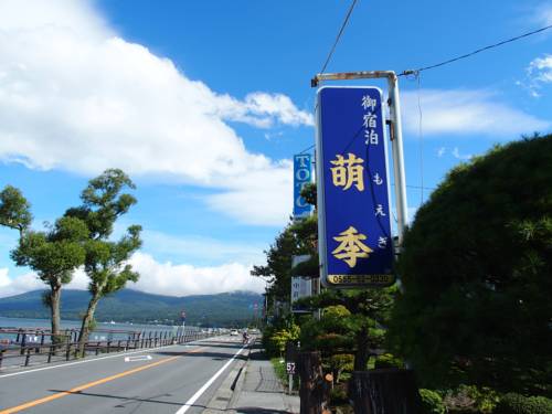 Yamanakako Japan Last-Minute-Rabattcode Booking.com