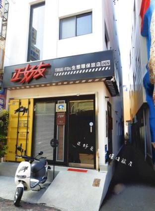 Liuqiu Taiwan Last Minute Discount Code Agoda.com